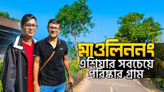 Guwahati to Mawlynnong - cleanest village in Asia | Root Bridge | Meghalaya - Part 1