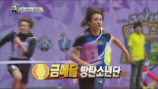 [Idol Star Athletics Championship] 아이돌스타 선수권대회 2부 - 'Idol Boy group' 400M relay race 20150929