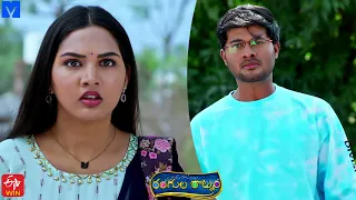 Rangula Ratnam Latest Promo - 12th  February  2024 in ETV Telugu at 7:30 PM - Mallemalatv