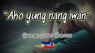 AKO YUNG NANG IWAN | Spoken Word Poetry | Tagalog hugots