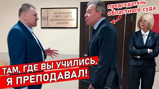 🔥Судейский небожитель СПУЩЕН С НЕБЕС 🔥 Юрист Антон Долгих vs. ПРЕДСЕДАТЕЛЬ ОБЛСУДА Константин Егоров