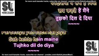 Pardesiya ye sach hai piya | clean karaoke with scrolling lyrics