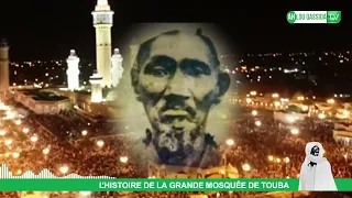 L'HISTOIRE DE LA GRANDE MOSQUÉE DE TOUBA  AK SËRIÑ MBÀKKE JAAÑ