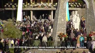 XVIII Міжнародна проща  (БЕЗ КОМЕНТАРІВ) с. Погоня (FullHD)