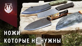 Какие ножи НЕ НУЖНЫ для туризма и почему