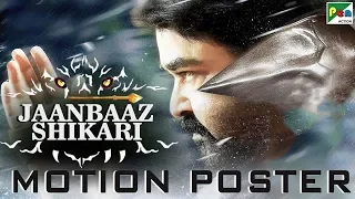 Jaanbaaz Shikari | Official Hindi Dubbed Motion Poster | Mohanlal, Jagapati Babu, Kamaline Mukherjee