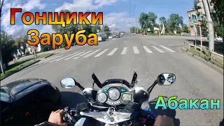 Хотел зарубится с мотоциклом (город Абакан) Honda vs Yamaha FJR 1300