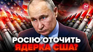 ❗️Швеція ВИМАГАТИМЕ ядерку від США. НАТО прийняло РІШЕННЯ: Путін ЗЛЯКАВСЯ. Розкрили ПЛАН Байдена