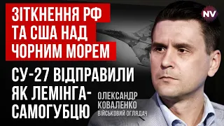 Яструби в Пентагоні не залишать це без уваги – Олександр Коваленко