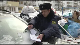 «Конечно, возмущаются»: в Башкирии начали выписывать штрафы за парковку у мусорных контейнеров