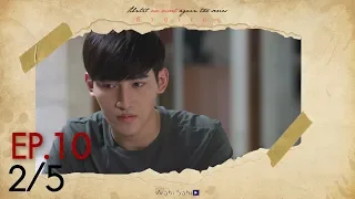 [Official] Until We Meet Again | ด้ายแดง Ep.10 [2/5]