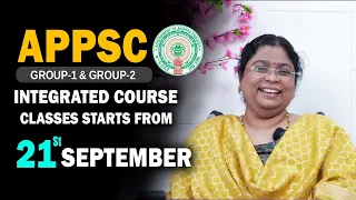 APPSC (Group-1 & Group-2) INTEGRATED COURSE #appsc #csbiasacademy #group1 #group2 #balalathamadam