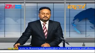 News in English for December 21, 2022 - ERi-TV, Eritrea