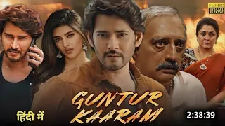 Guntur Kaaram (2024) Full Movie Hindi Dubbed | Mahesh Babu