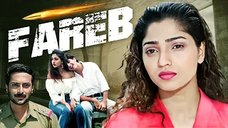 Fareb फरेब Full Movie | Faraaz Khan | Suman Ranganathan | Milind Gunaji