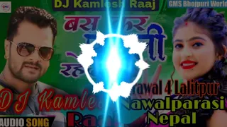 Bas Kar Re Pagali Rahede Khesari lal Yadav Mix by DJ Kamlesh Raaj Hi tech Sarawal 4 Lalitpur