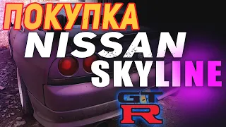 КУПИЛ NISSAN SKYLINE R33 - GTR ПО-РУССКИ