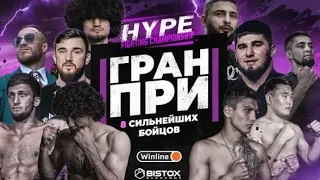 Самое жёсткое ГРАН ПРИ! Эмиль Новрузов vs Ахмед Крик. Марат vs Искандар Зияев. Касымбай vs Оев.