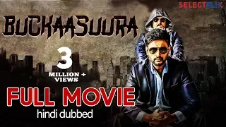 Buckaasuura - Full Movie | Hindi Dubbed | Rohitt | V. Ravichandran | Kavya Gowda