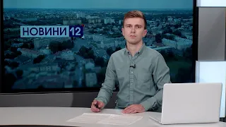 ❗Новини, день 3 жовтня: дідусь-рекордсмен, тричі вдарив чуже авто, маму підозрюють у побитті дитини