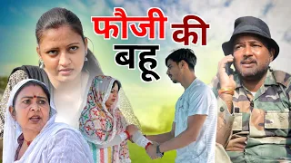 #भाभी ने किया ननद पर शक haryanvi #natak #comedy #episode #parivarik video by #bss