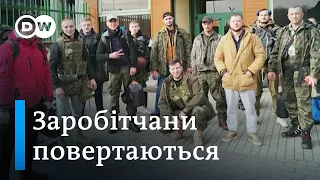 Заробітчани повертаються до України, щоб захищати батьківщину | DW Ukrainian