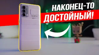 Первый ОБЗОР RealMe GT Master Edition - все ТОП?