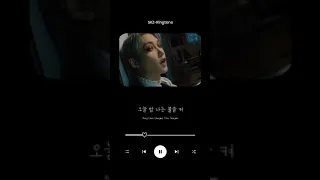 [SKZ-RINGTONE]  "오늘 밤 나는 불을 켜 (Up All Night) - Bang Chan, Changbin, Felix, Seungmin