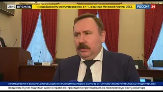 ФСИН подвела итоги года и обозначила новые задачи. Вести. Дежурная часть