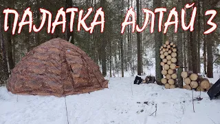 Лучший обзор палатки #Алтай3  Аналог палатки #БерегУП4  Честный отзыв, практические испытания.