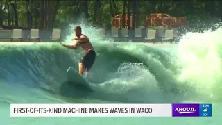 A world first surf park in Central Texas is leaving locals with a new 'stoke'