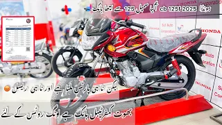 NEW Honda CB125f 2025 Review & Price | Zero resell wali bike 😡 Sound test fuel average test soon