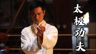 In order to save his fiancée, a man challenged the top ten kung fu masters alone