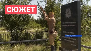 Мемориал воинам-якутянам открыли в Крыму
