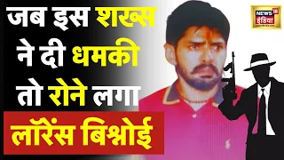 Lawrence Bishnoi को दाउद इब्राहिम की धमकी | Mahadev Betting App | ED Raid | Bollywood | Dawood |N18V