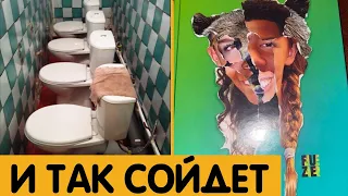 😂 КРИВОРУКИЕ РУКОЖОПЫ ПРЕВЗОШЛИ СЕБЯ / И ТАК СОЙДЕТ?