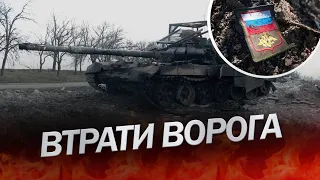 6 грудня 286 день війни: втрати ворога на фронті