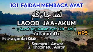 #95 FAIDAH - FAIDAH AYAT LAQOD JAA-AKUM & CARA MENGAMALKANNYA