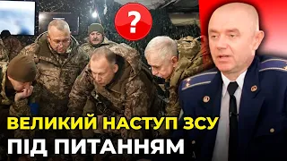 ⚡️СВІТАН: Генерали чекають відмашки для АТАКИ,Ізраїль проти поставок АВІАЦІЇ,РФ застрягла на Донбасі