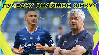 Дивний трансфер Динамо! Денис Антюх – нова зірка киян чи черговий провал?