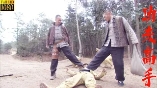 A Japanese sergeant bullied the villagers, but they turned out to be kung fu masters