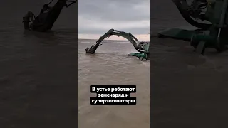 Дноуглубительные работы в устье Урала