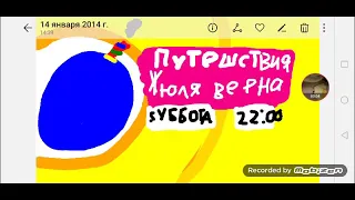 (Карусель Анонсы лето 2012)