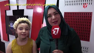 فايزة فليسي : والدة دانيا ايدير ممثلة ووجه اعلامي يقولان صحا عيدكم