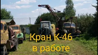 Разгрузка кунга краном К-46 ЗиЛ-164