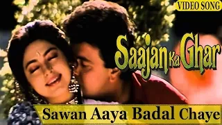 sawan aaya badal chay....|Full video song|Saajan ka ghar| by Sadabahar hits