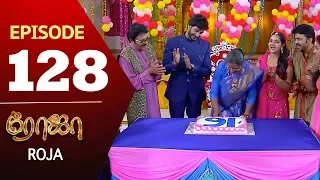 ROJA Serial | Episode 128 | Priyanka | SibbuSuryan | SunTV Serial |Saregama TVShows