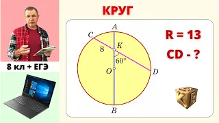 ЗАДАЧА, КОТОРУЮ НЕ РЕШИЛ КОМПЬЮТЕР