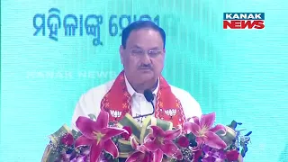 We Will End The Mismanagement At Sri Mandira In Puri & Will Introduce Transparency :JP Nadda