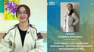 Коли кашель стає серйозною проблемою